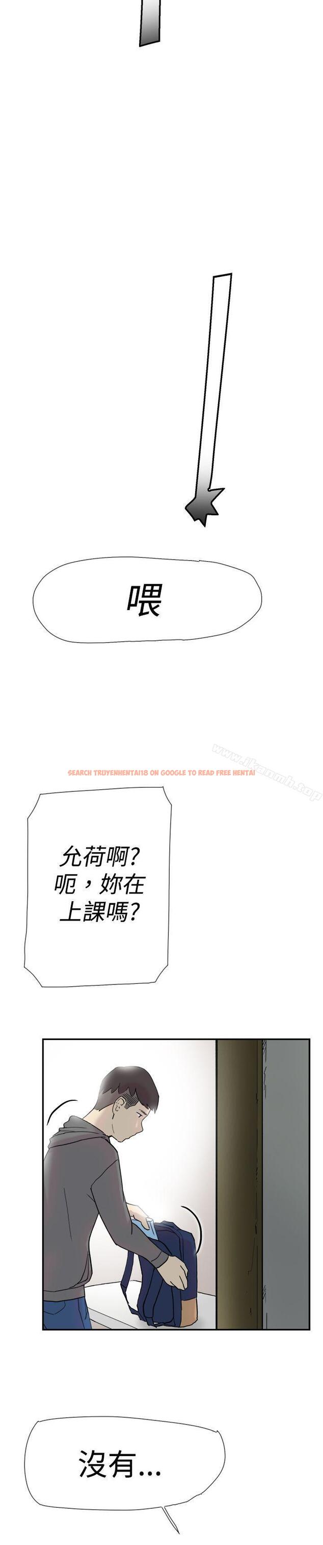 查看漫画雙重戀愛 - 第34話 - tymanga.com中的48011图片