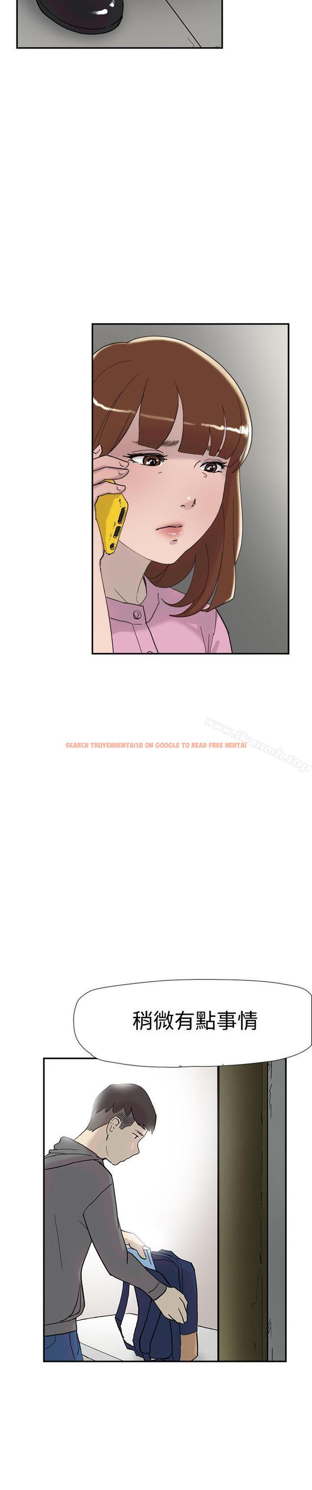 查看漫画雙重戀愛 - 第35話 - tymanga.com中的48097图片