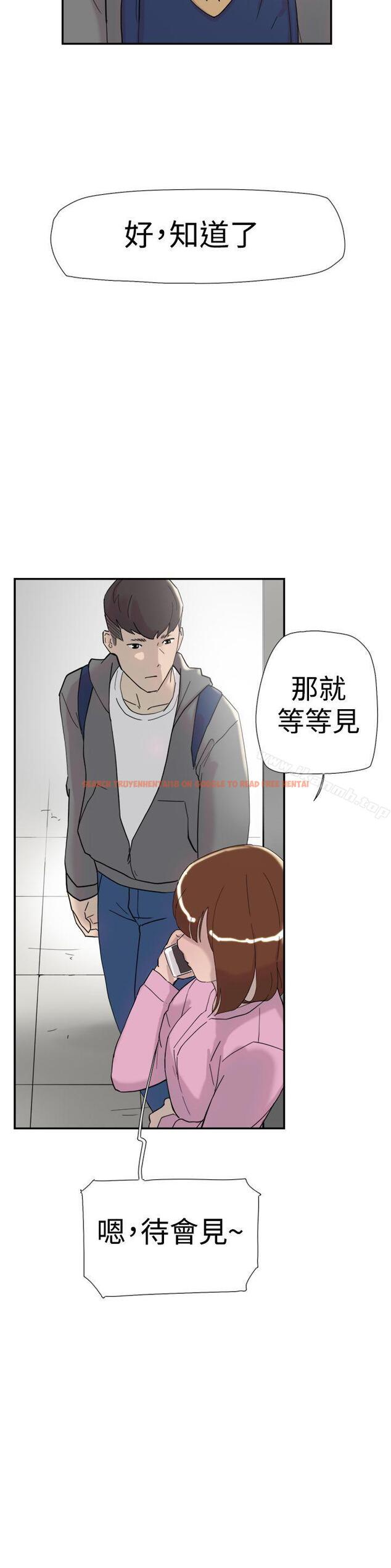 查看漫画雙重戀愛 - 第35話 - tymanga.com中的48128图片