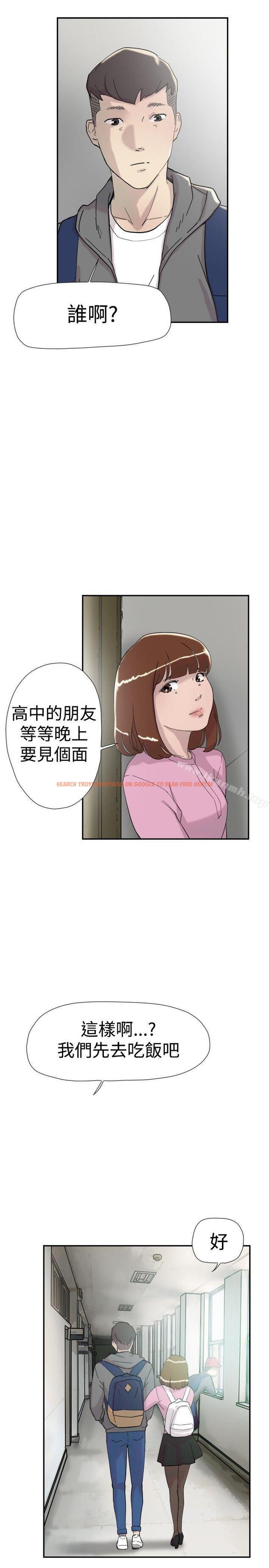 查看漫画雙重戀愛 - 第35話 - tymanga.com中的48147图片