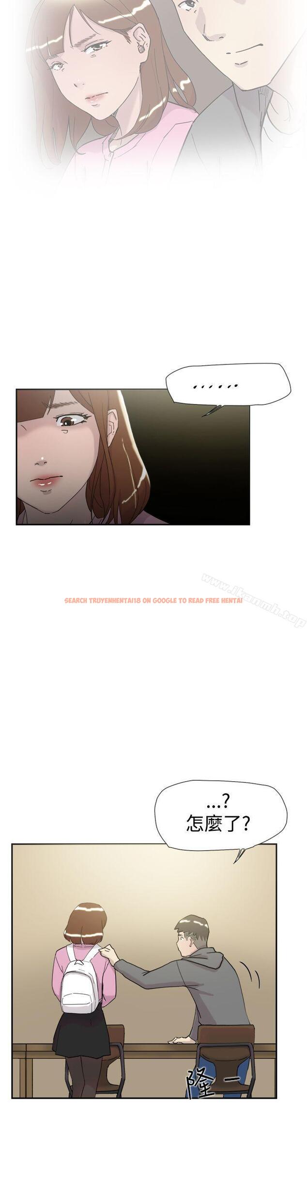 查看漫画雙重戀愛 - 第35話 - tymanga.com中的48266图片