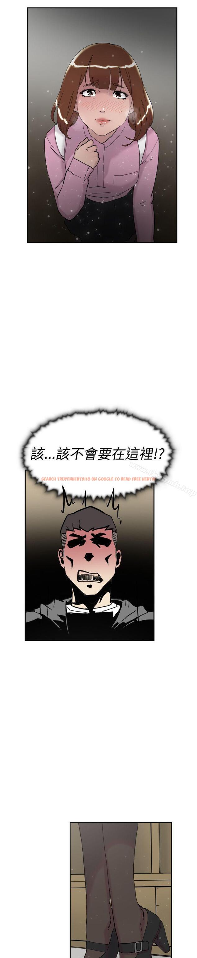 查看漫画雙重戀愛 - 第35話 - tymanga.com中的48346图片