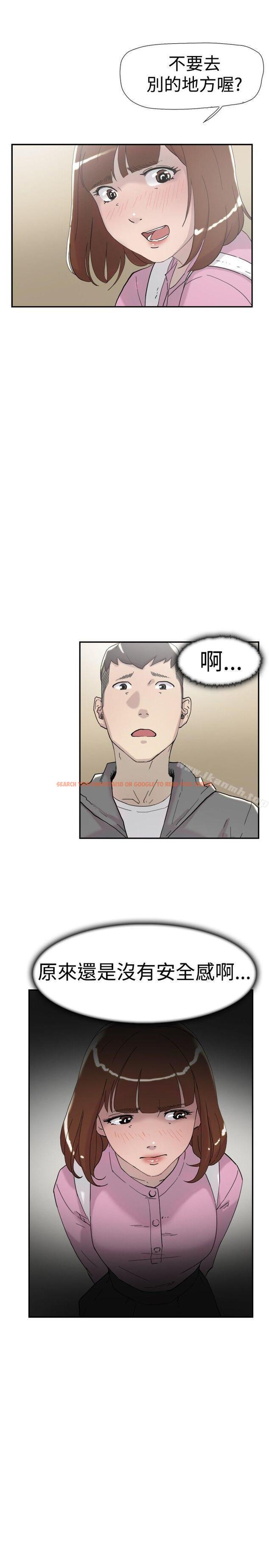 查看漫画雙重戀愛 - 第35話 - tymanga.com中的48447图片