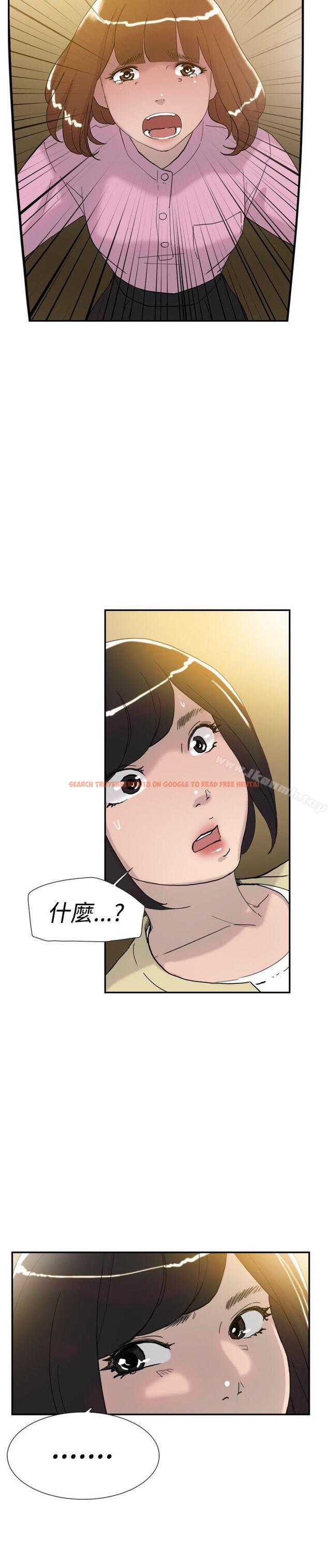 查看漫画雙重戀愛 - 第35話 - tymanga.com中的48567图片