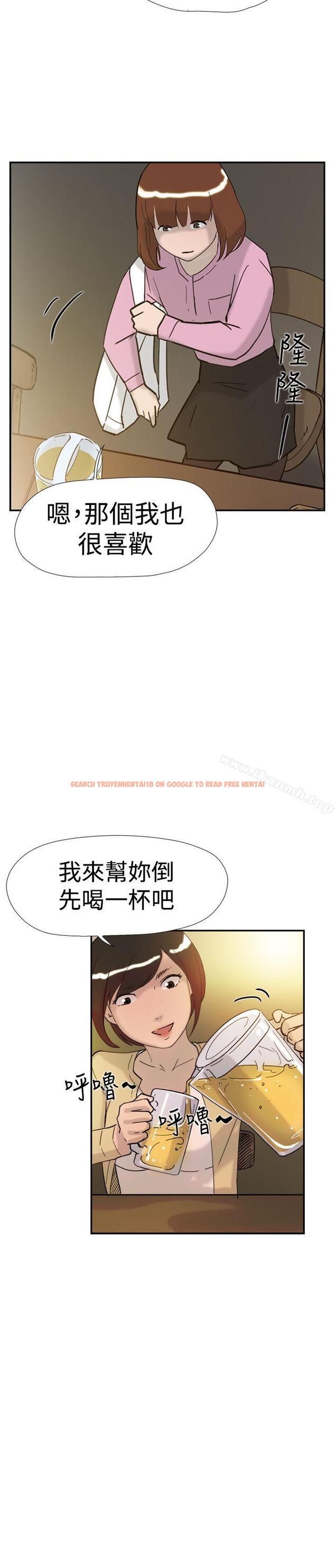 查看漫画雙重戀愛 - 第36話 - tymanga.com中的48675图片