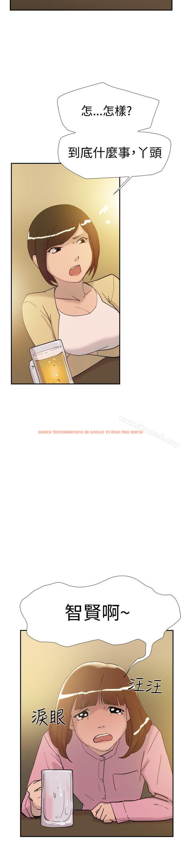 查看漫画雙重戀愛 - 第36話 - tymanga.com中的48728图片