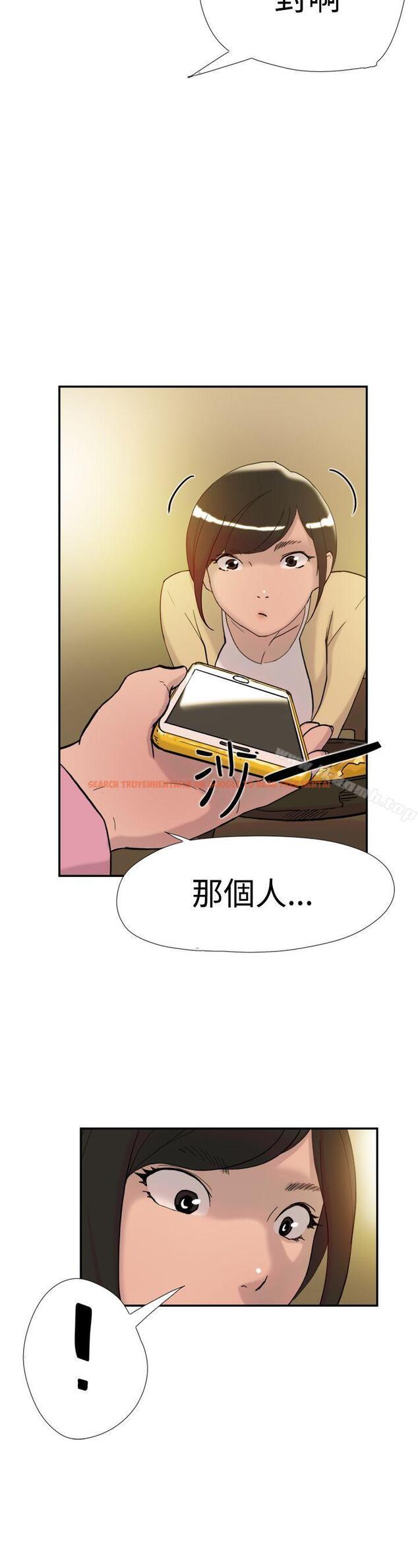 查看漫画雙重戀愛 - 第36話 - tymanga.com中的48767图片