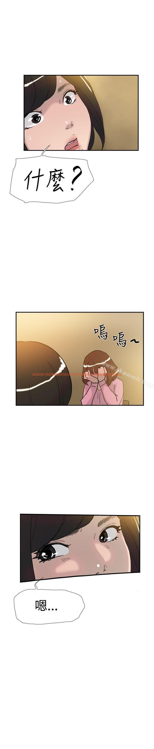 查看漫画雙重戀愛 - 第36話 - tymanga.com中的48828图片