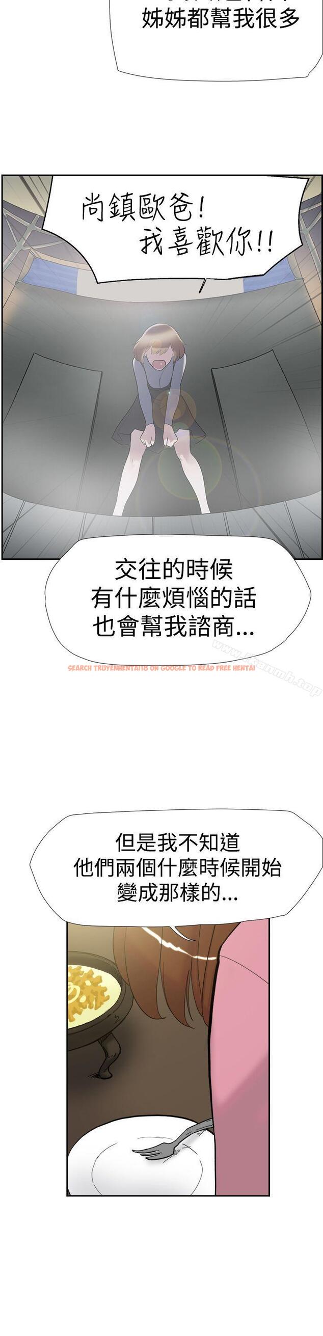 查看漫画雙重戀愛 - 第36話 - tymanga.com中的48926图片