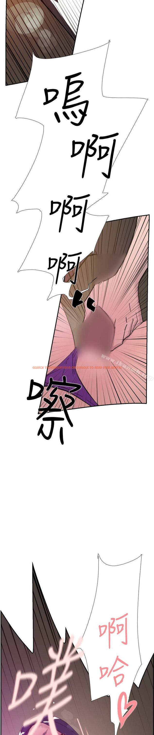 查看漫画雙重戀愛 - 第36話 - tymanga.com中的49220图片