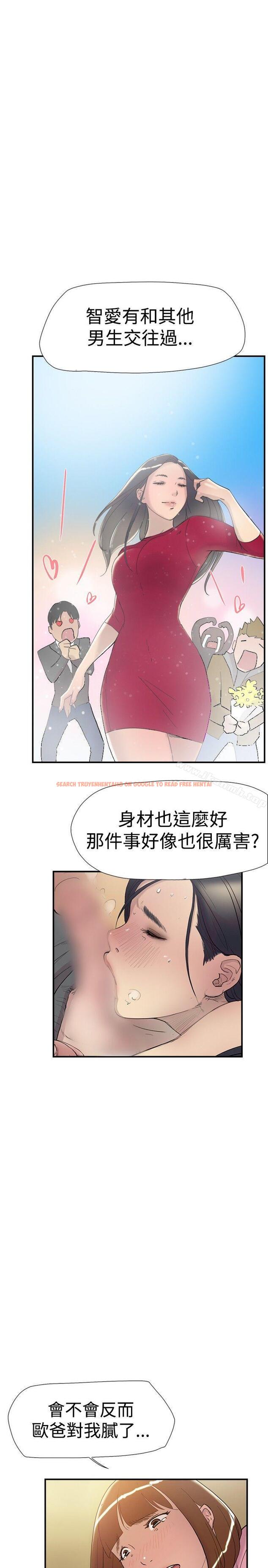 查看漫画雙重戀愛 - 第37話 - tymanga.com中的49352图片