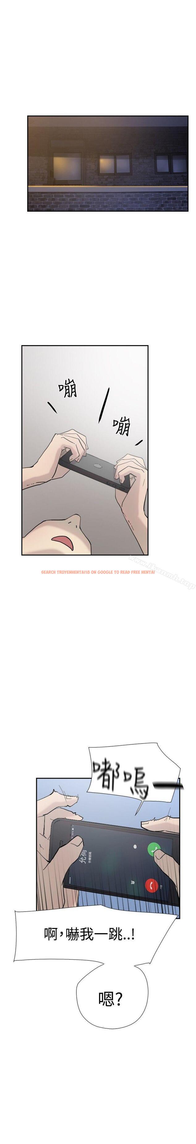 查看漫画雙重戀愛 - 第37話 - tymanga.com中的49513图片