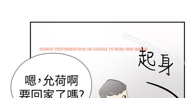 查看漫画雙重戀愛 - 第37話 - tymanga.com中的49525图片