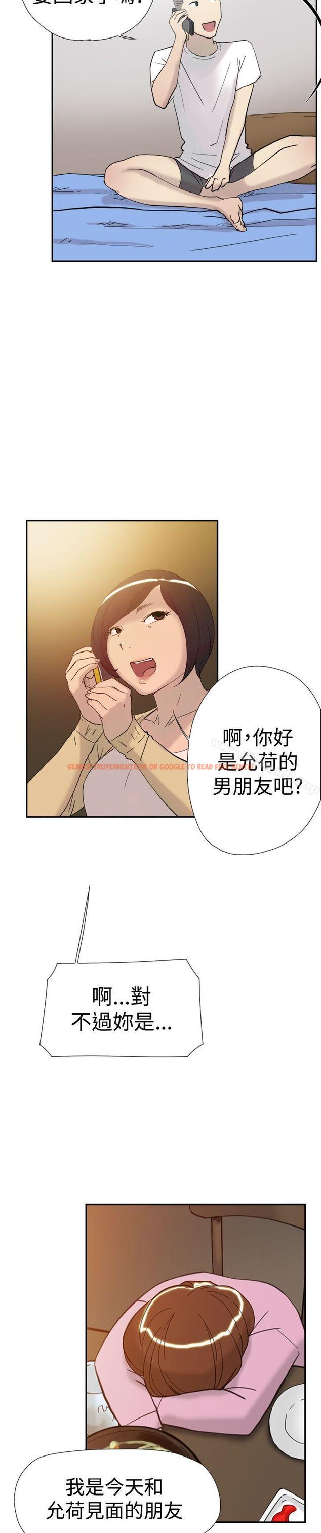 查看漫画雙重戀愛 - 第37話 - tymanga.com中的49552图片