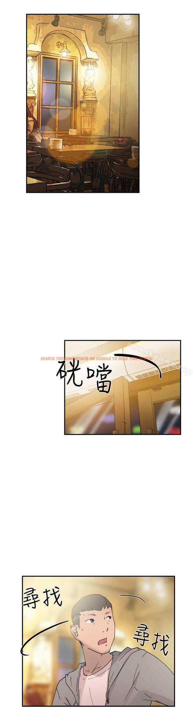 查看漫画雙重戀愛 - 第37話 - tymanga.com中的49592图片