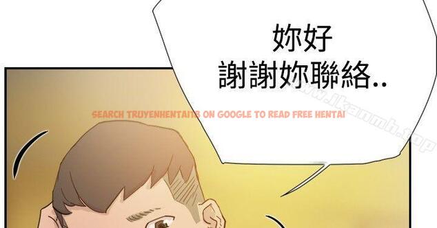 查看漫画雙重戀愛 - 第37話 - tymanga.com中的49619图片