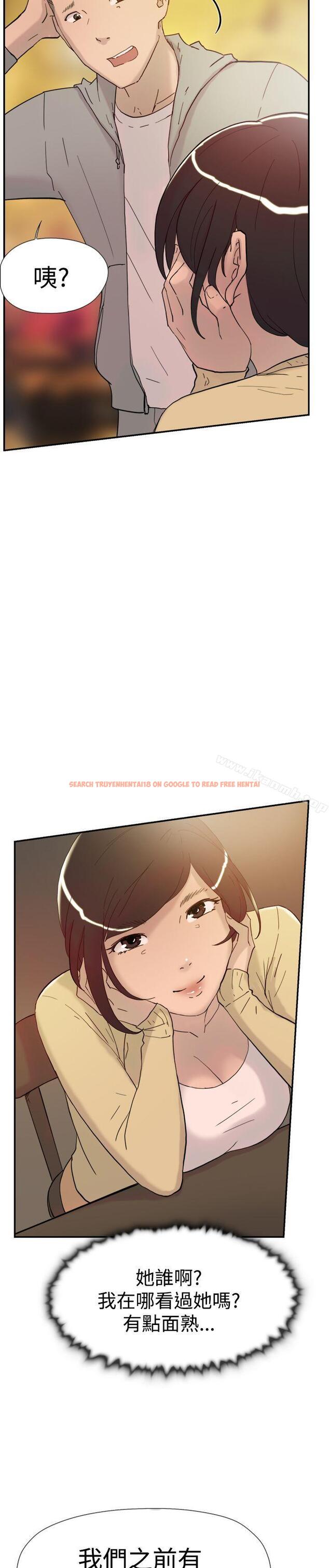 查看漫画雙重戀愛 - 第37話 - tymanga.com中的49643图片