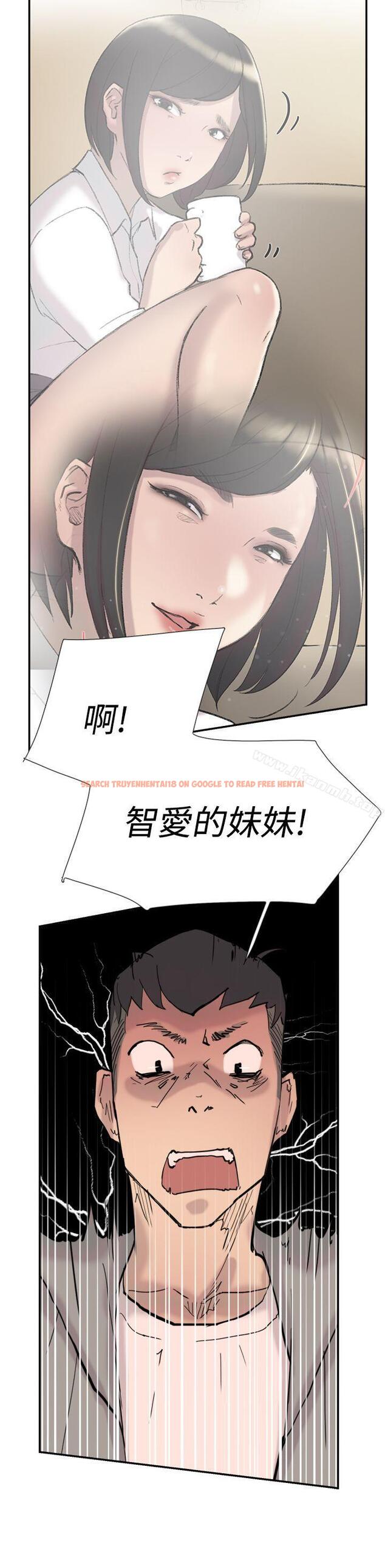查看漫画雙重戀愛 - 第37話 - tymanga.com中的49691图片