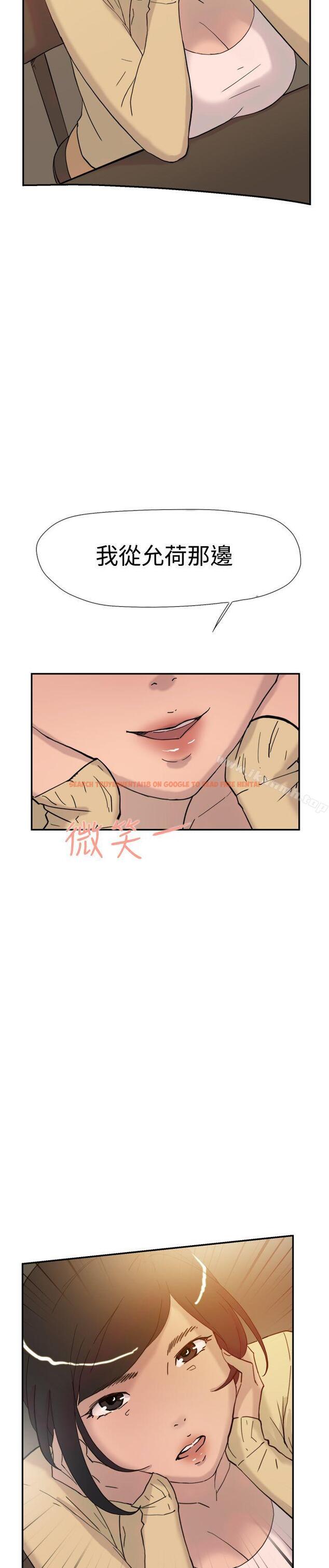 查看漫画雙重戀愛 - 第37話 - tymanga.com中的49761图片
