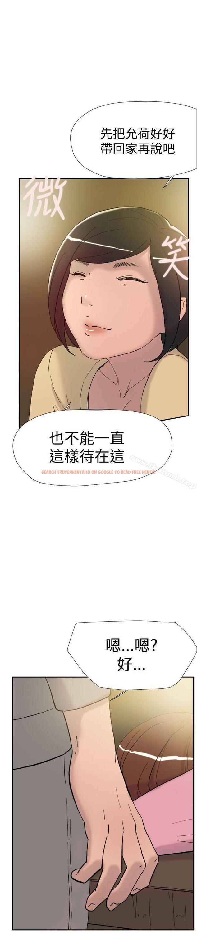 查看漫画雙重戀愛 - 第37話 - tymanga.com中的49837图片