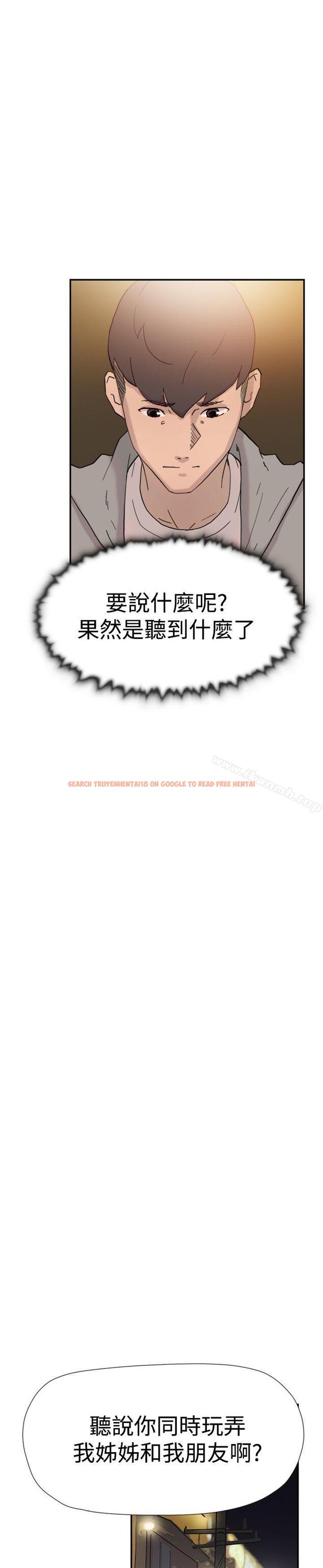 查看漫画雙重戀愛 - 第37話 - tymanga.com中的49845图片