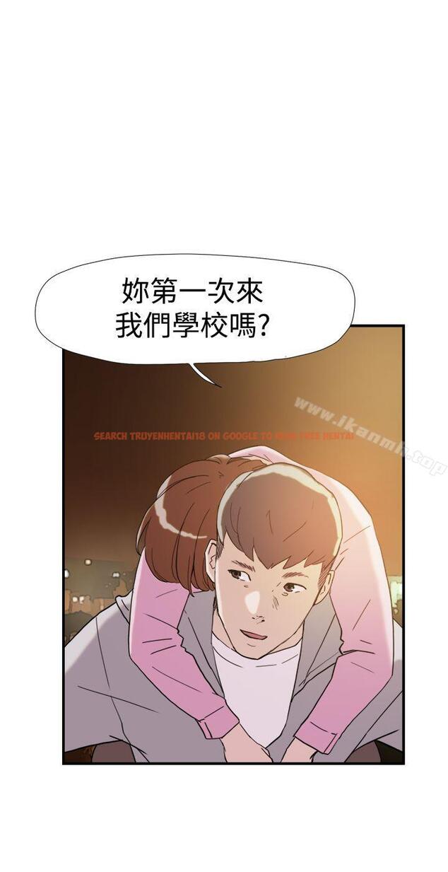 查看漫画雙重戀愛 - 第38話 - tymanga.com中的50054图片