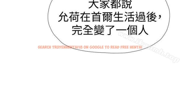 查看漫画雙重戀愛 - 第38話 - tymanga.com中的50179图片