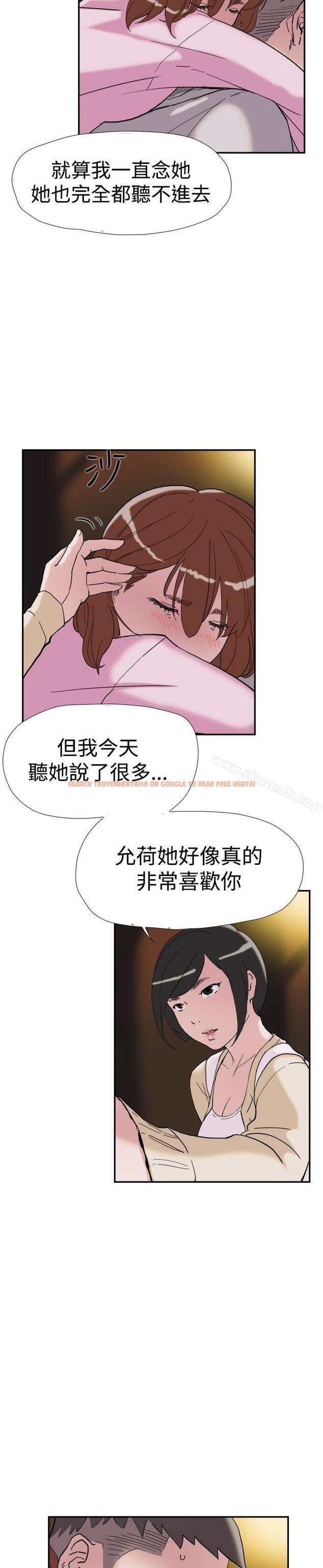 查看漫画雙重戀愛 - 第38話 - tymanga.com中的50212图片