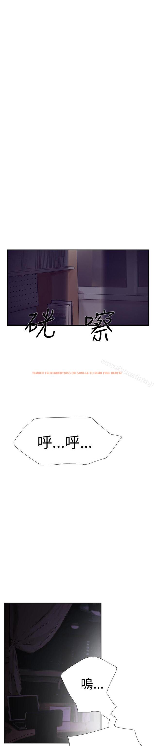 查看漫画雙重戀愛 - 第38話 - tymanga.com中的50268图片