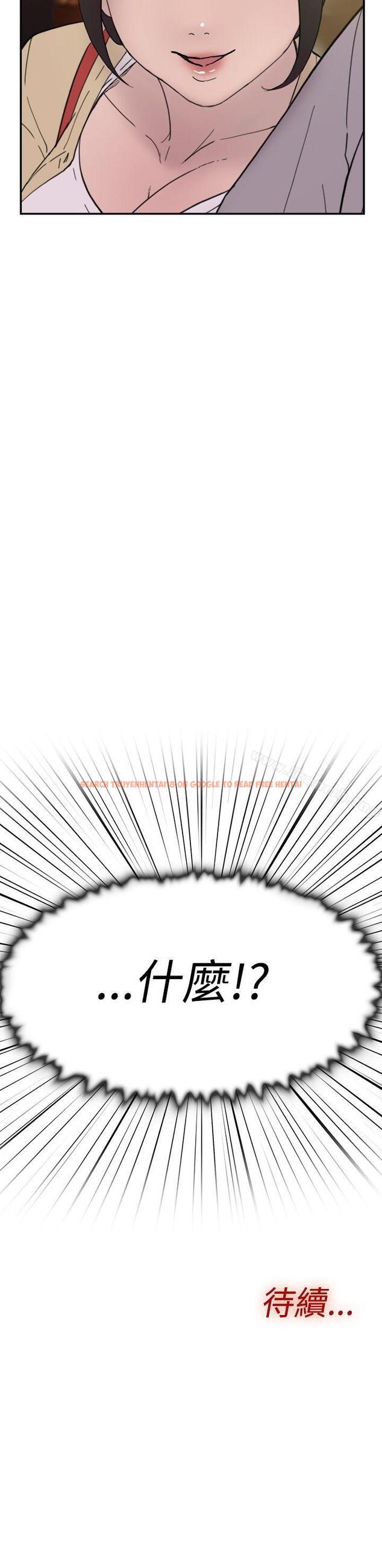 查看漫画雙重戀愛 - 第38話 - tymanga.com中的50592图片