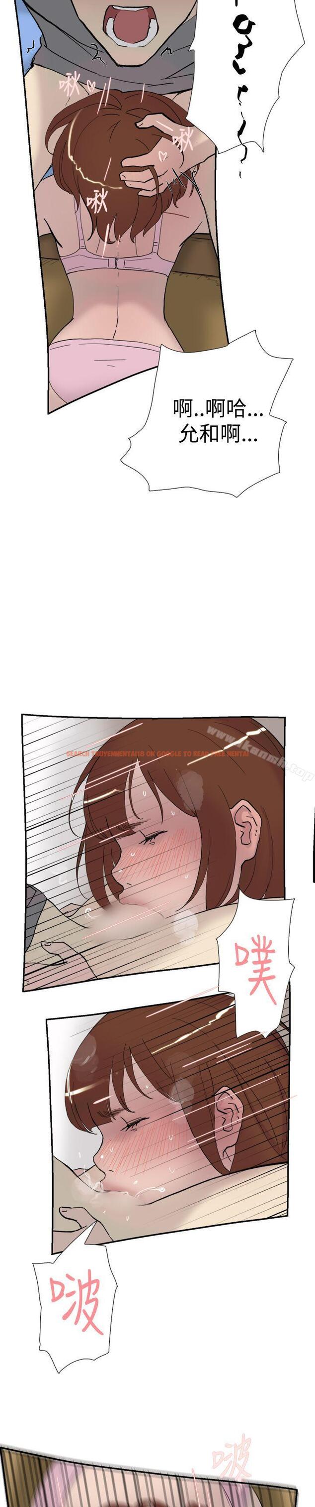 查看漫画雙重戀愛 - 第39話 - tymanga.com中的50743图片