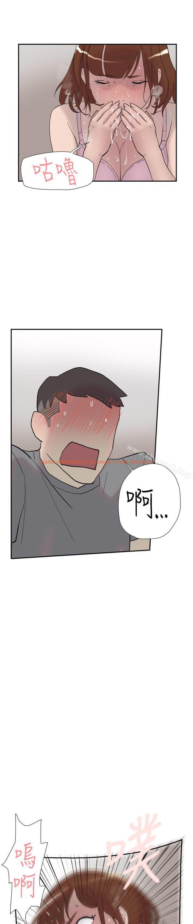 查看漫画雙重戀愛 - 第39話 - tymanga.com中的50824图片