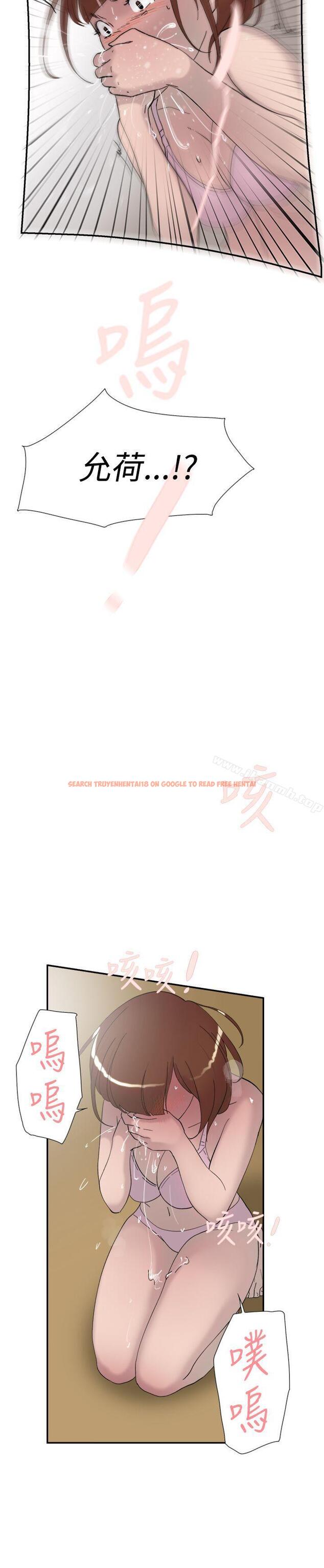 查看漫画雙重戀愛 - 第39話 - tymanga.com中的50829图片