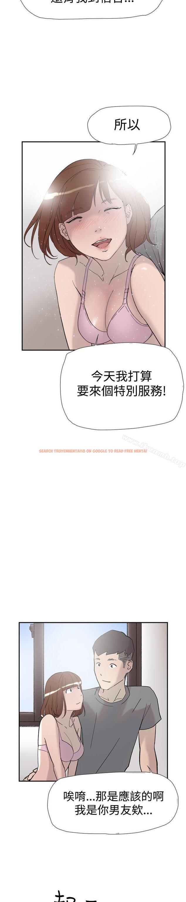 查看漫画雙重戀愛 - 第39話 - tymanga.com中的50904图片