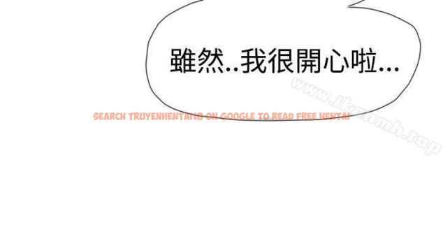 查看漫画雙重戀愛 - 第39話 - tymanga.com中的50947图片