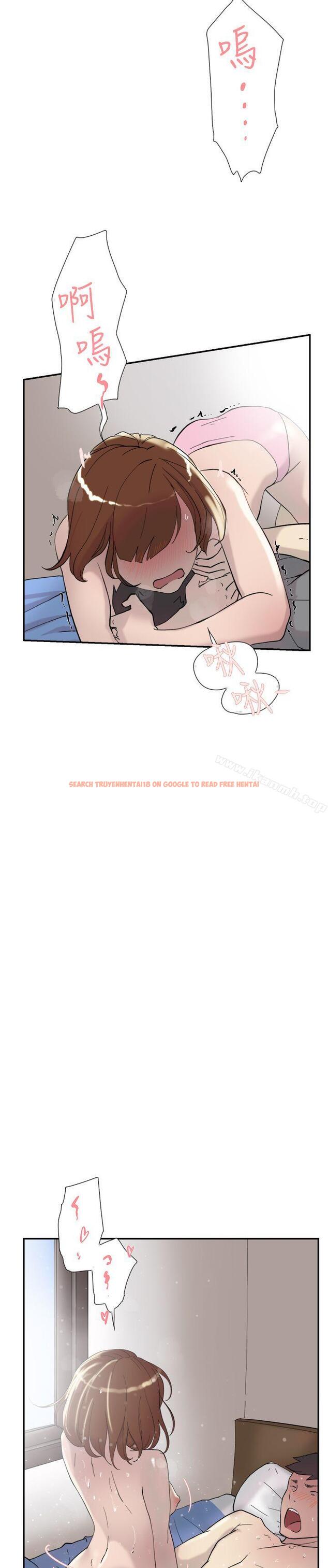 查看漫画雙重戀愛 - 第39話 - tymanga.com中的51089图片