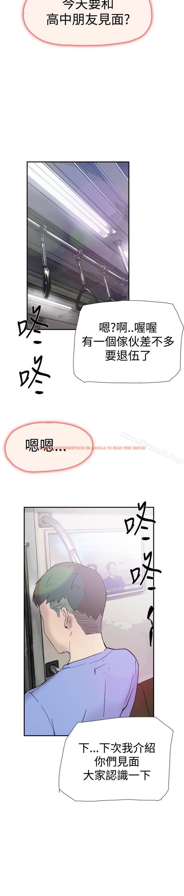 查看漫画雙重戀愛 - 第39話 - tymanga.com中的51177图片