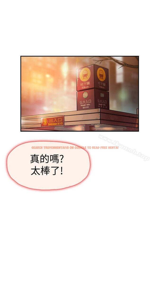 查看漫画雙重戀愛 - 第39話 - tymanga.com中的51201图片