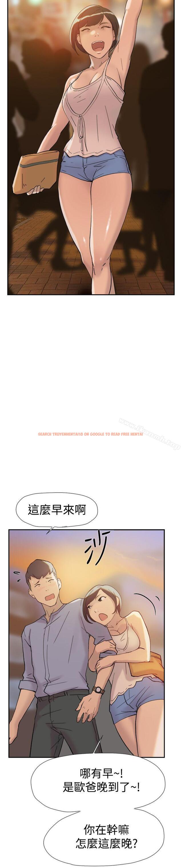 查看漫画雙重戀愛 - 第39話 - tymanga.com中的51236图片
