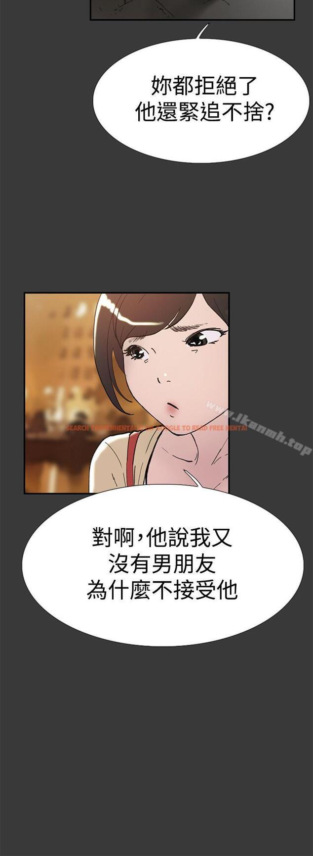 查看漫画雙重戀愛 - 第40話 - tymanga.com中的230472图片