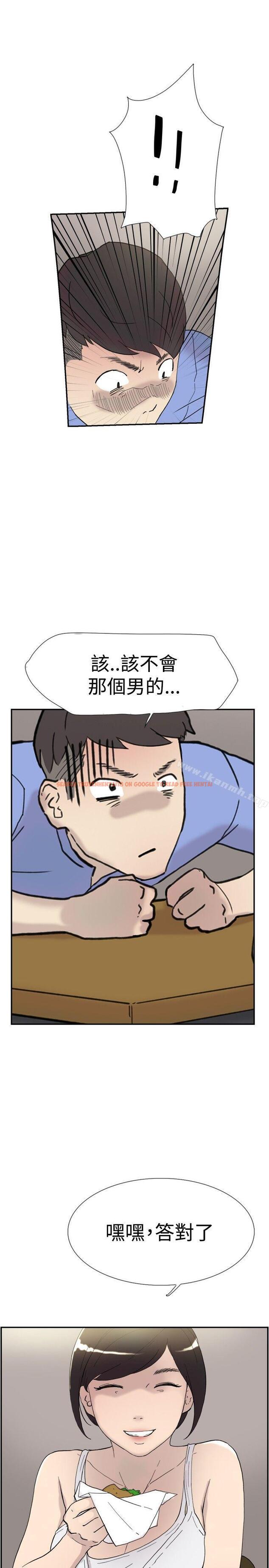 查看漫画雙重戀愛 - 第40話 - tymanga.com中的230517图片