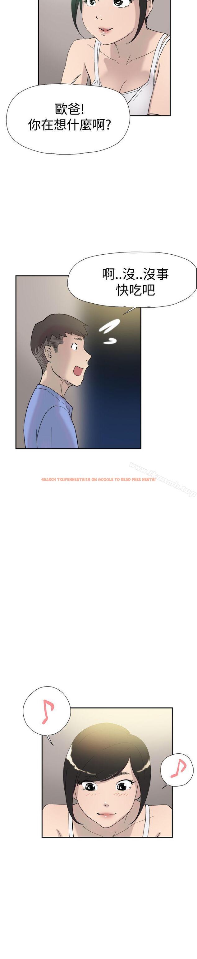 查看漫画雙重戀愛 - 第40話 - tymanga.com中的51414图片
