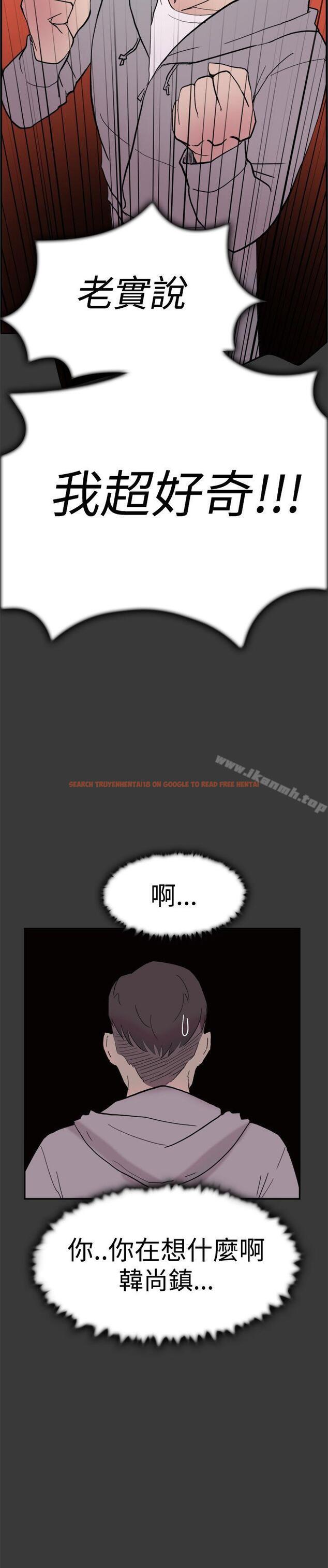查看漫画雙重戀愛 - 第40話 - tymanga.com中的51556图片