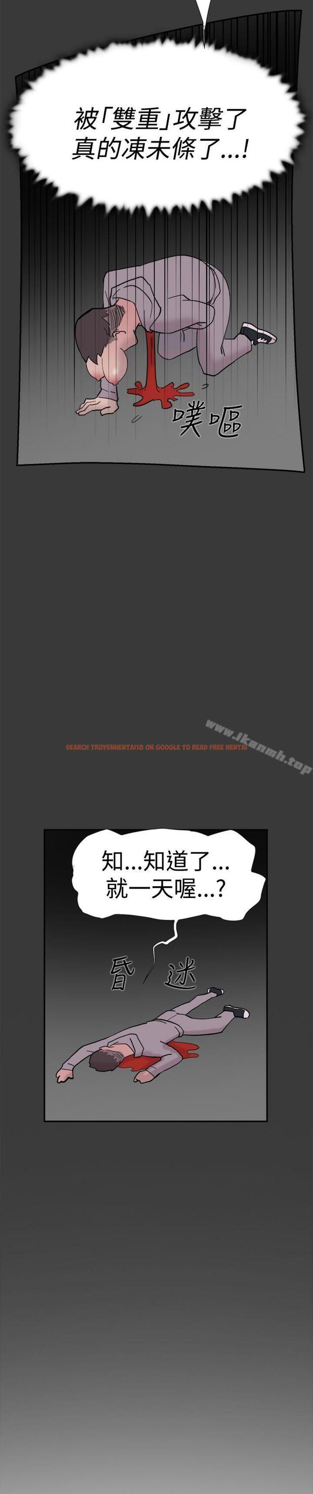 查看漫画雙重戀愛 - 第40話 - tymanga.com中的52058图片