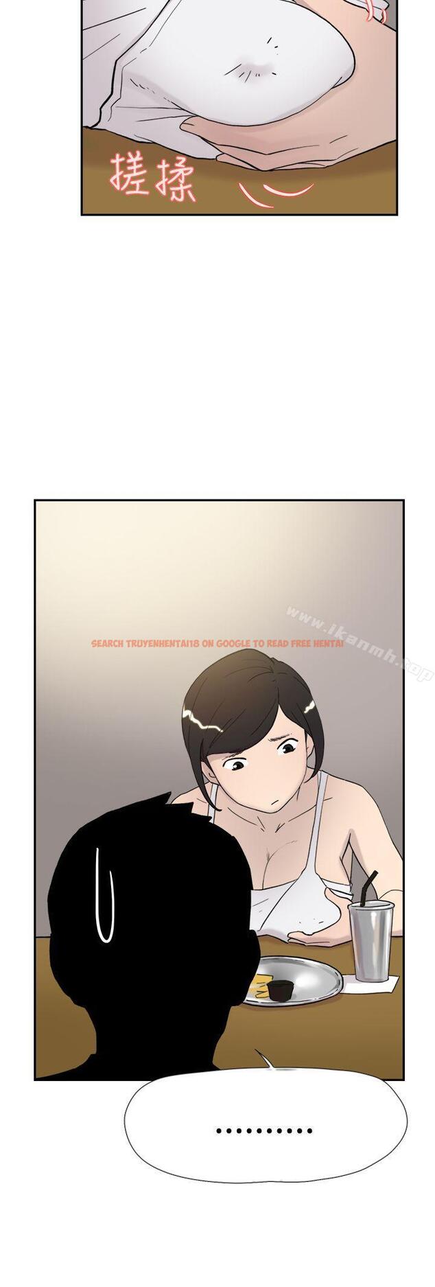 查看漫画雙重戀愛 - 第40話 - tymanga.com中的52319图片
