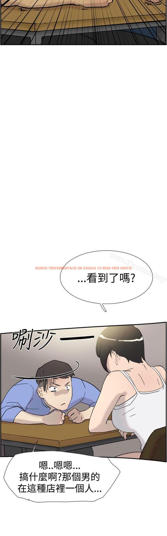 查看漫画雙重戀愛 - 第40話 - tymanga.com中的52384图片