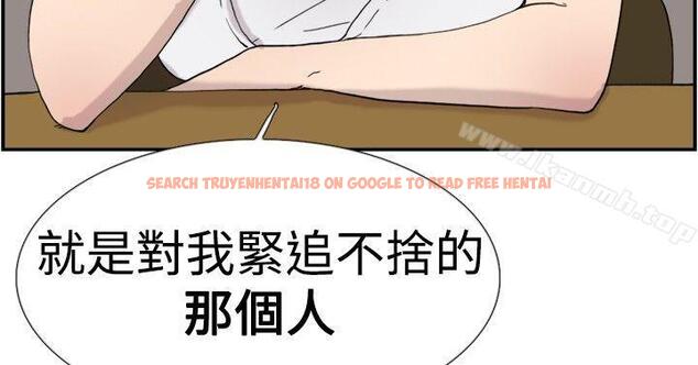 查看漫画雙重戀愛 - 第40話 - tymanga.com中的52502图片