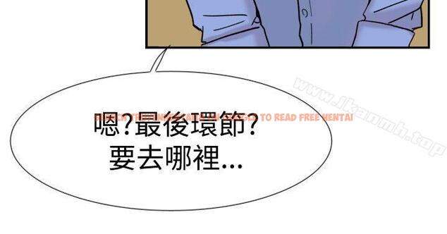 查看漫画雙重戀愛 - 第41話 - tymanga.com中的230545图片
