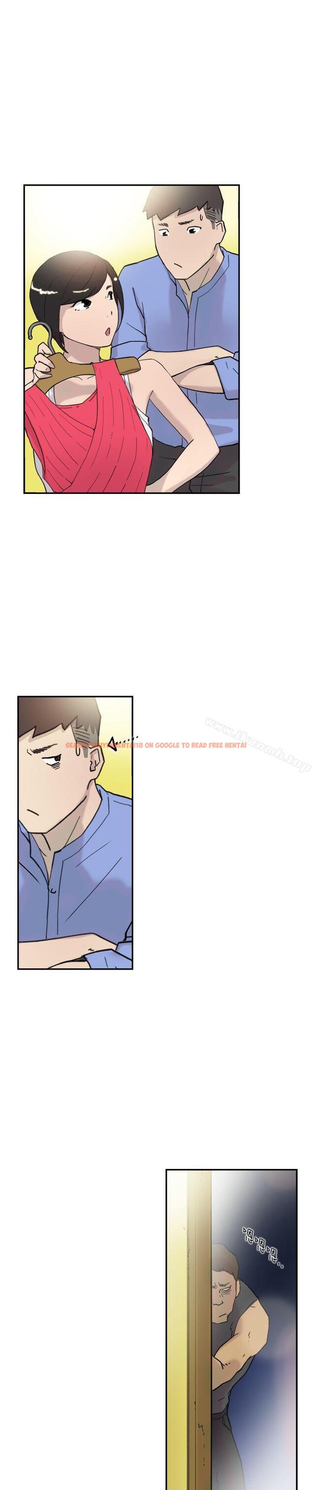 查看漫画雙重戀愛 - 第41話 - tymanga.com中的53017图片