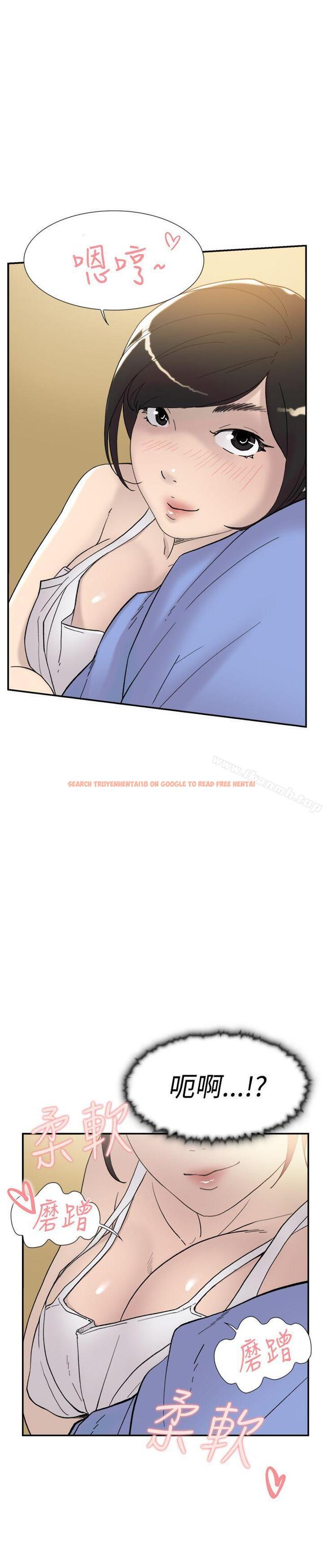 查看漫画雙重戀愛 - 第41話 - tymanga.com中的53133图片